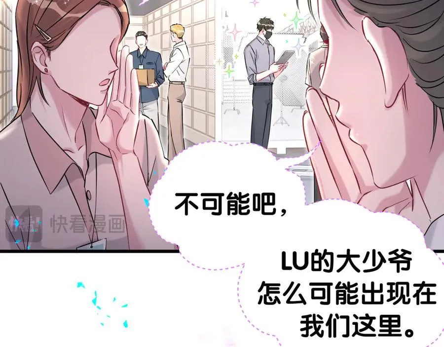 第284话 你该低调一点！13