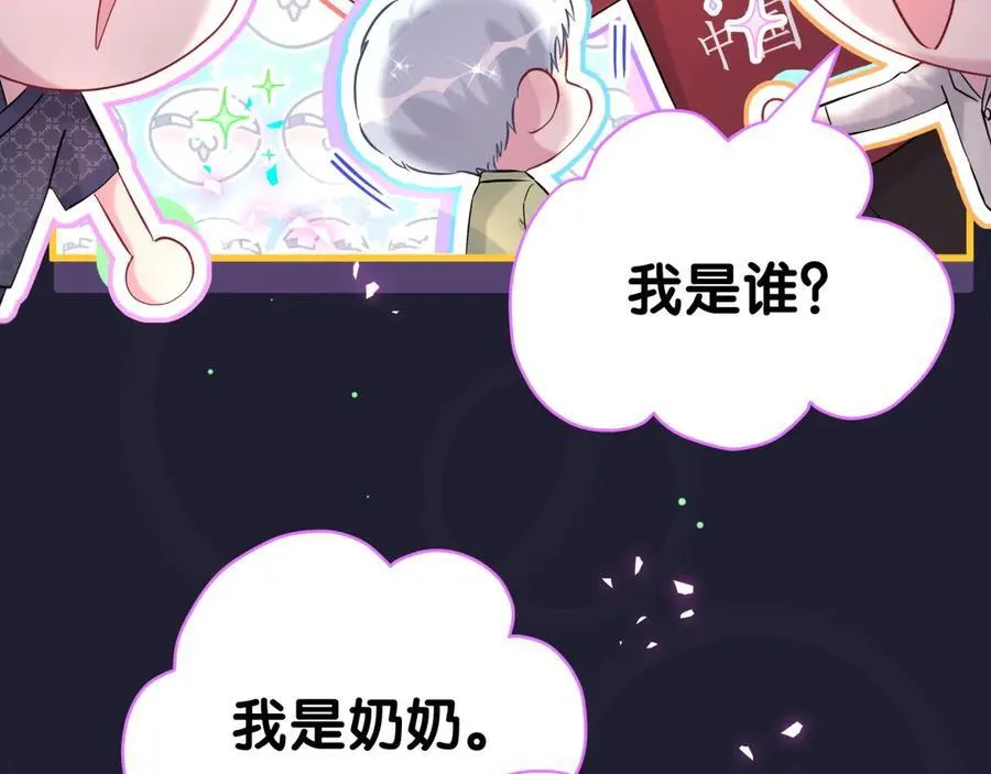 第285话 大头会叫人啦~77