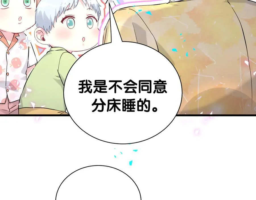 第286话 你可别越界25