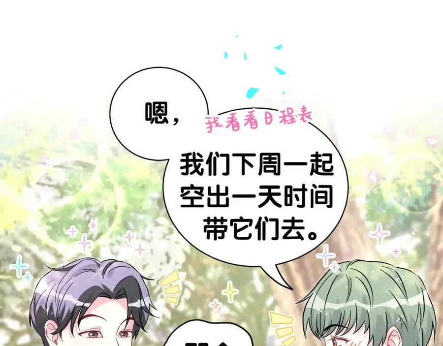 第288话 兄弟们有情况！73