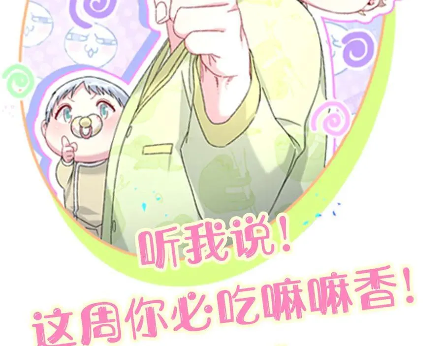 第288话 兄弟们有情况！91