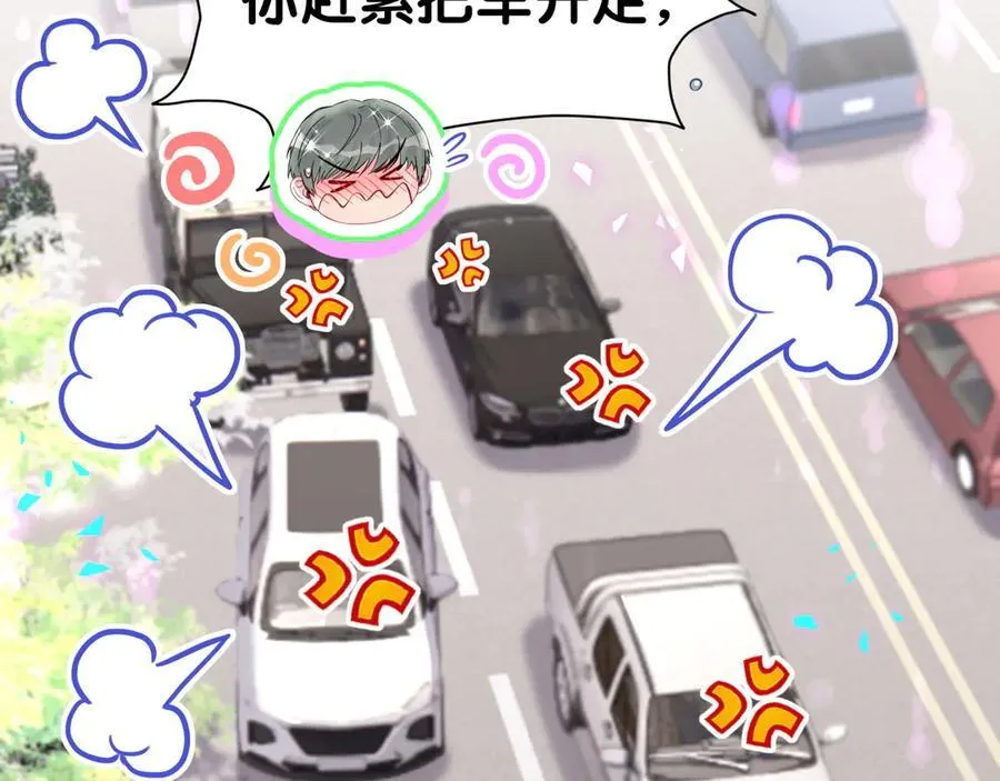 第287话 家有恶犬17