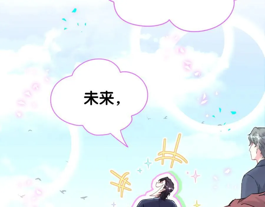 第282话 暴殄天物啊！102