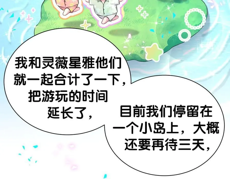 第283话 你该工作了55