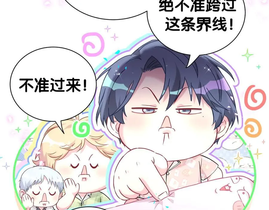 第286话 你可别越界35