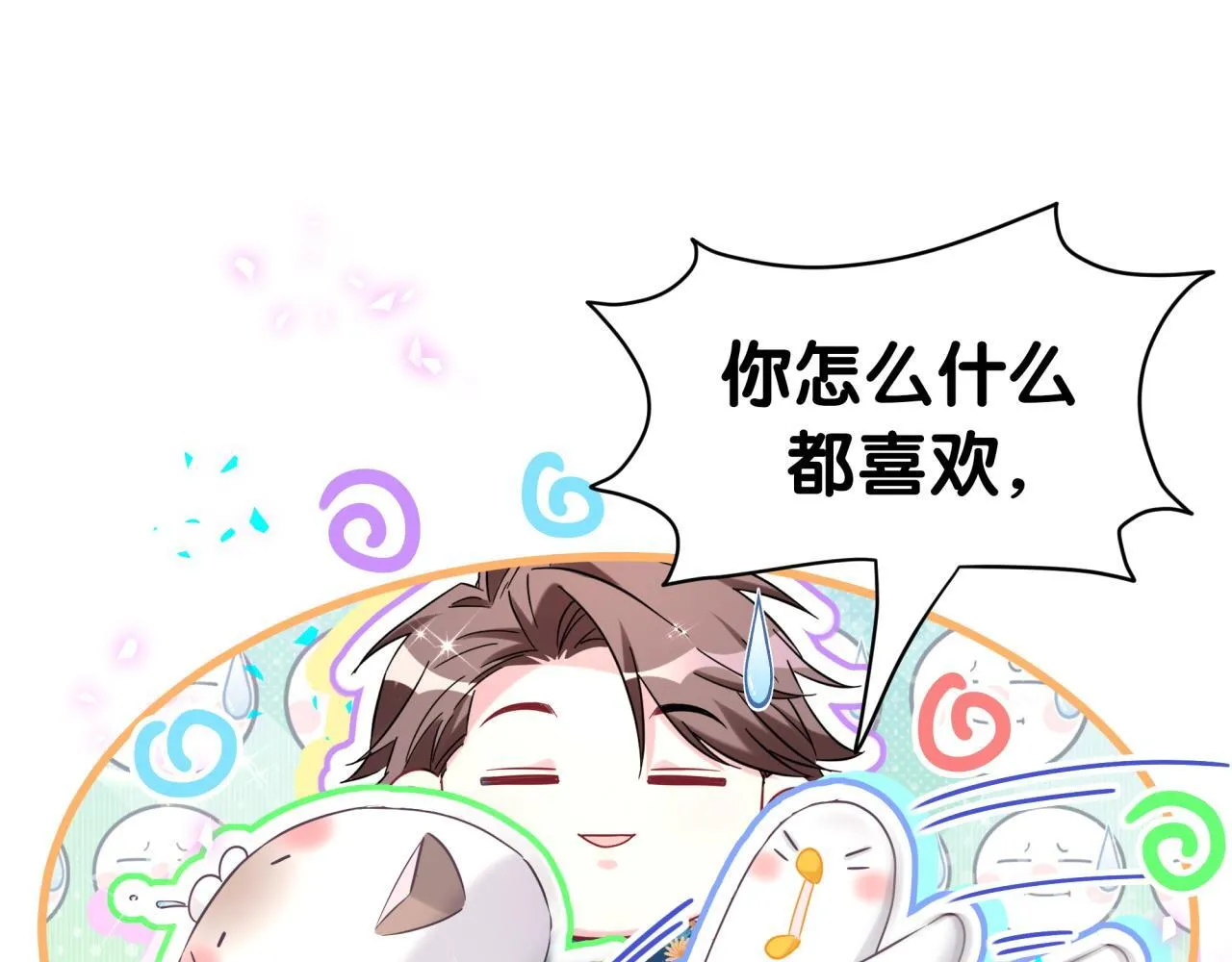 番外 奥运特辑~这个火辣的夏天~38