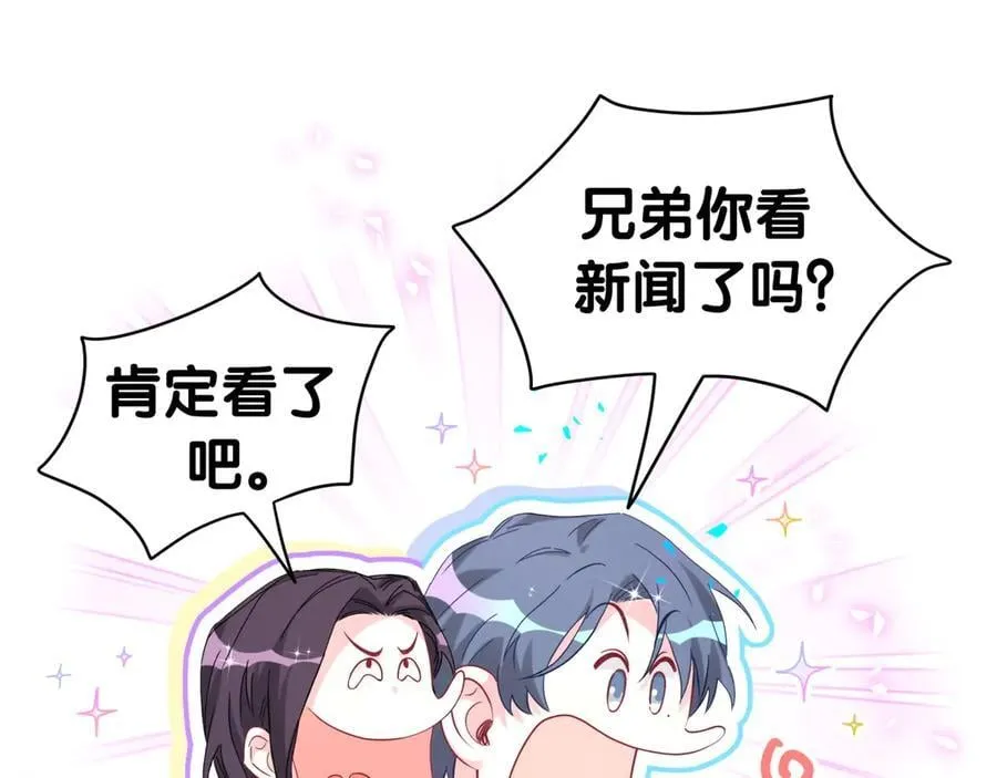 第282话 暴殄天物啊！22
