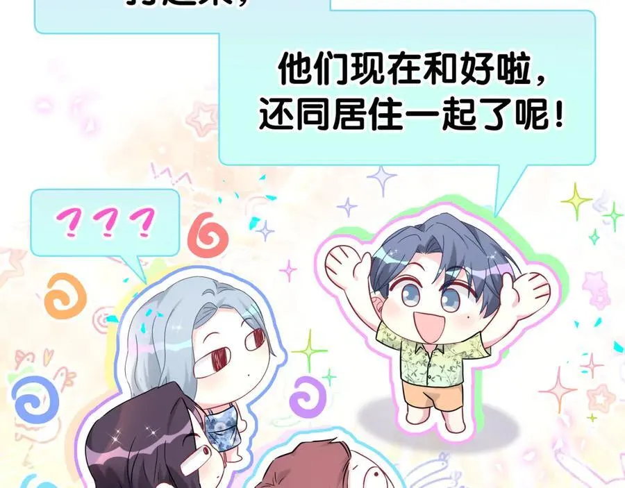 第289话 发展方向不太对19