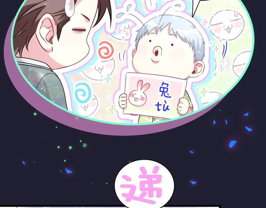 第285话 大头会叫人啦~38