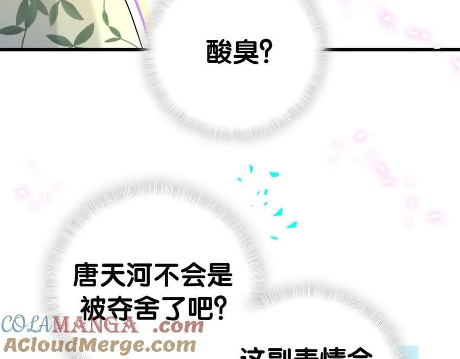 第288话 兄弟们有情况！60