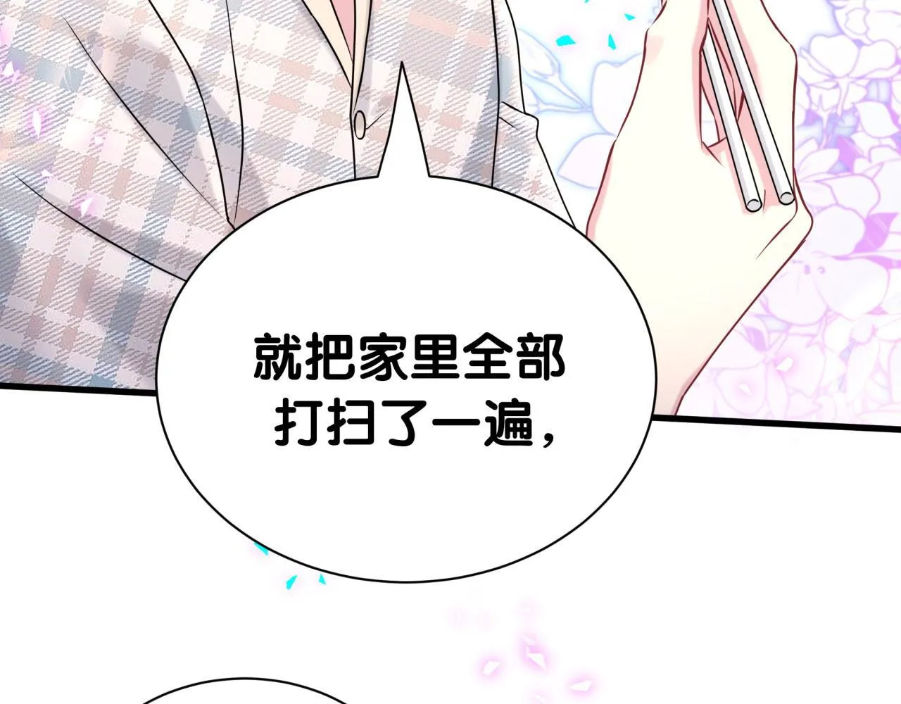 第290话 各有见解96