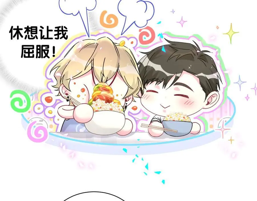 第289话 发展方向不太对86