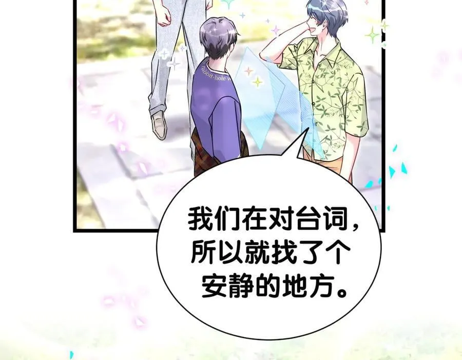 第288话 兄弟们有情况！40