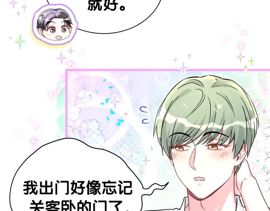 第288话 兄弟们有情况！43