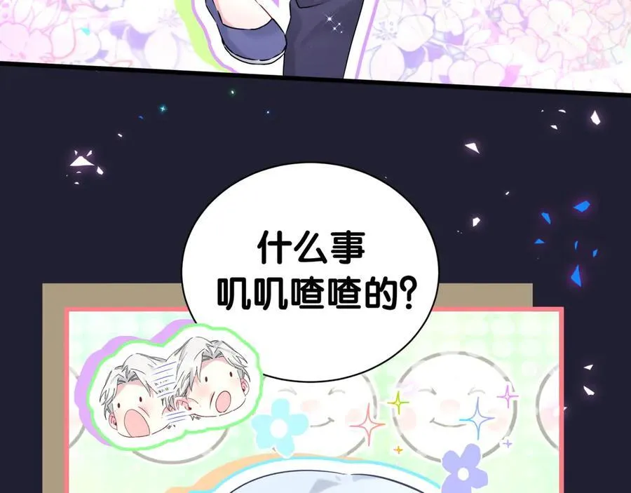 第285话 大头会叫人啦~61