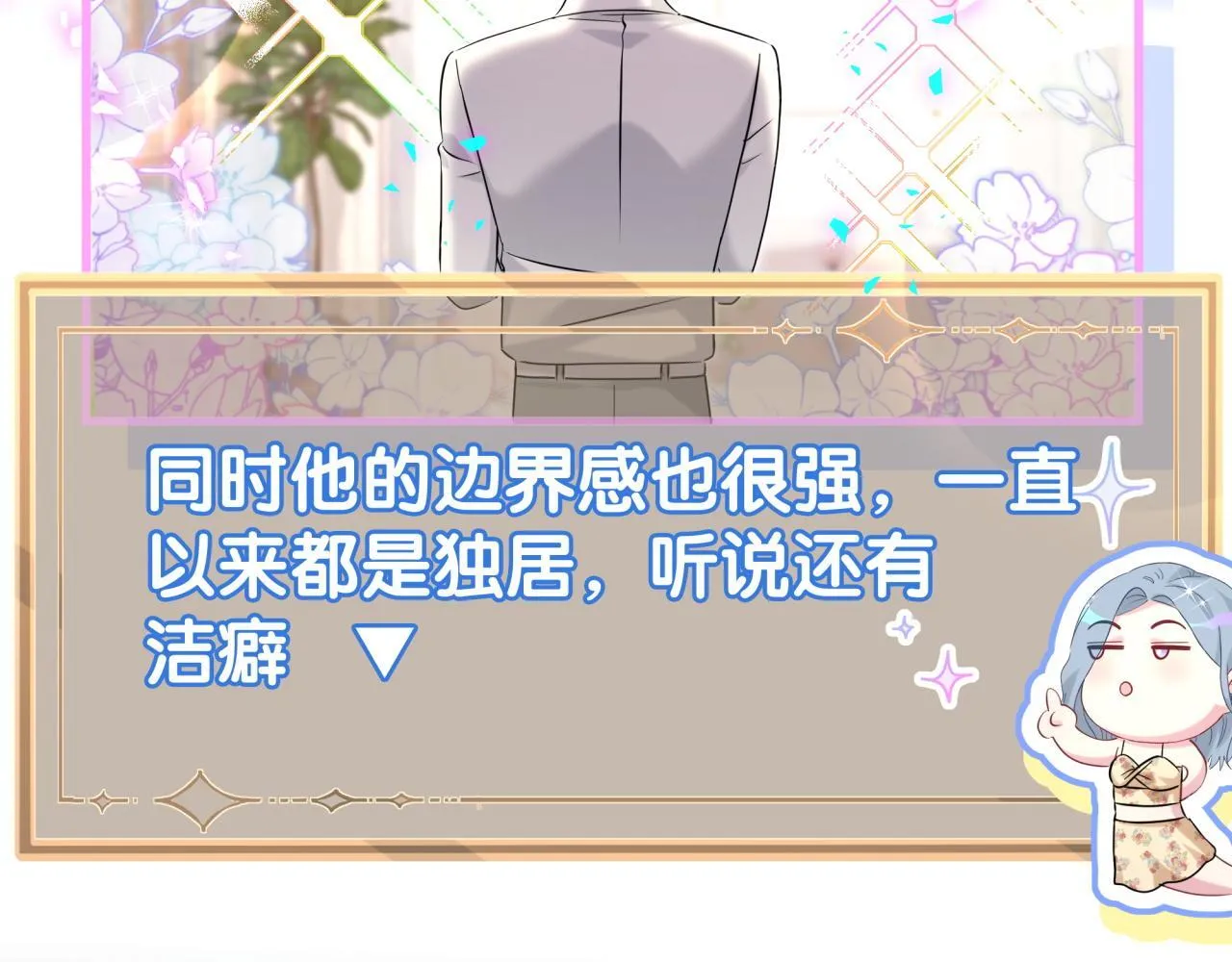 第290话 各有见解65