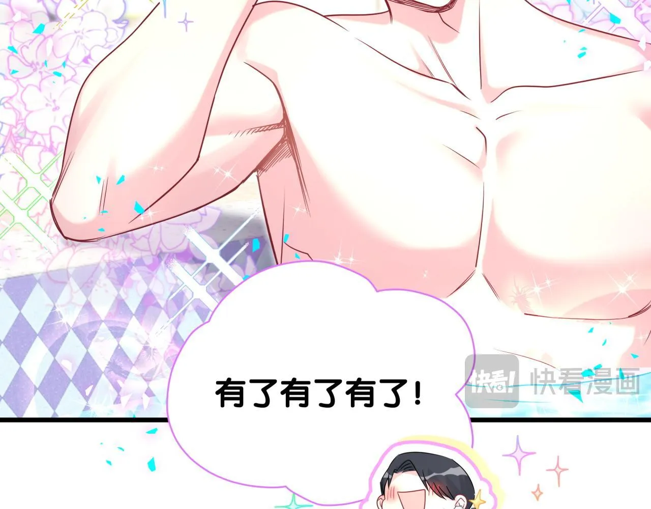 第291话 轶轶你倒是看看我们呀~89