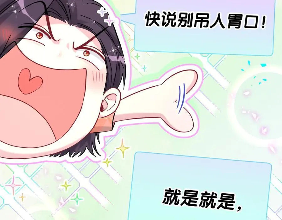 第289话 发展方向不太对5