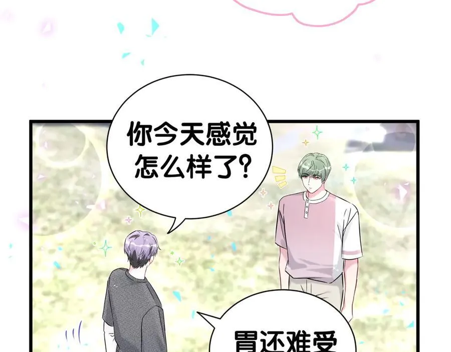 第283话 你该工作了67