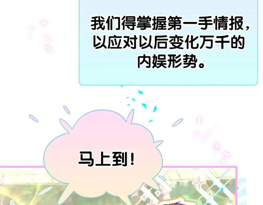 第289话 发展方向不太对43