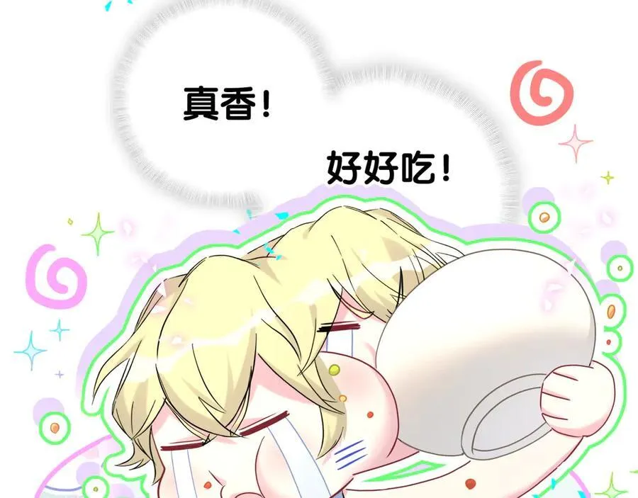 第289话 发展方向不太对91