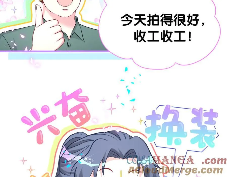 第283话 你该工作了48