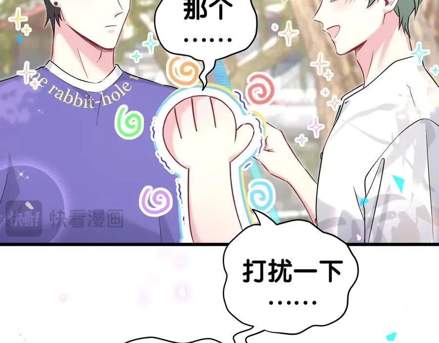 第288话 兄弟们有情况！74