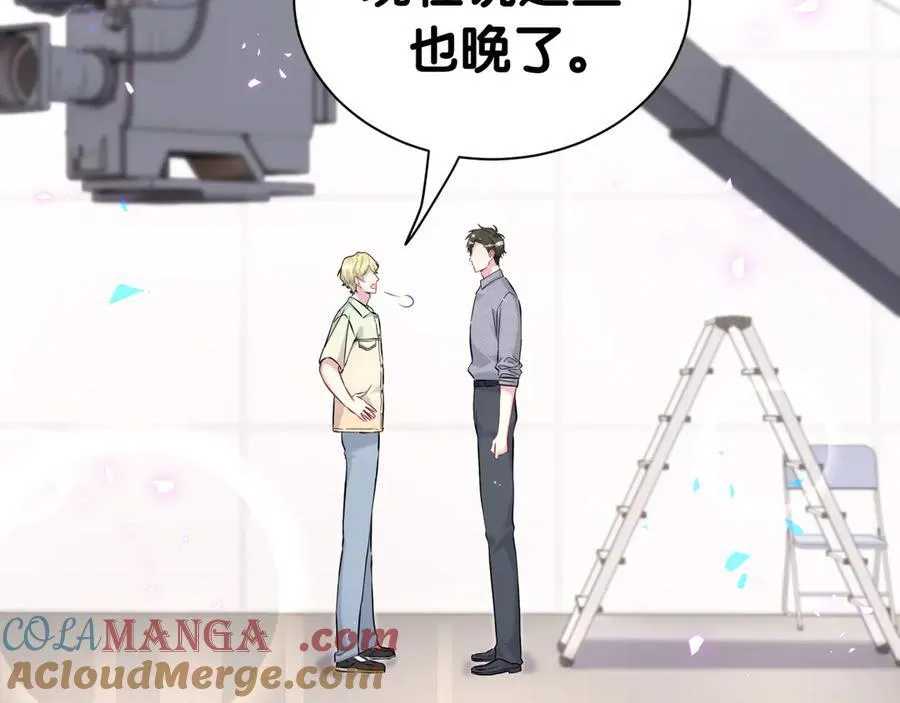 第284话 你该低调一点！60