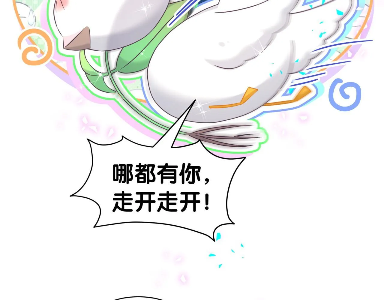 番外 奥运特辑~这个火辣的夏天~39