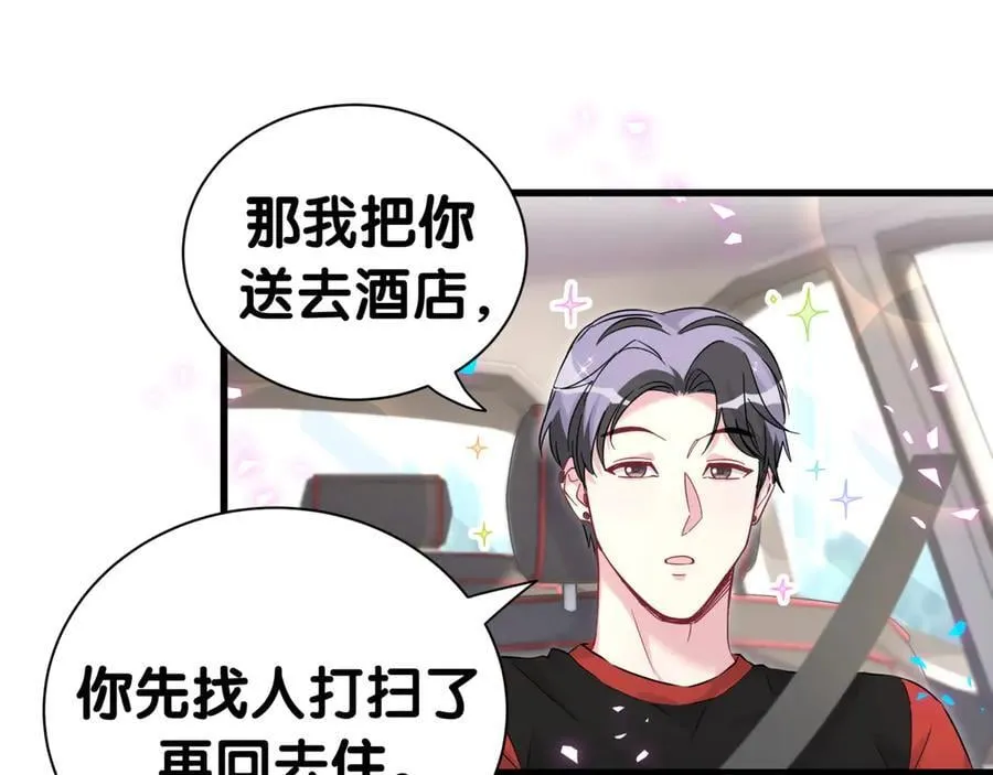 第286话 你可别越界90