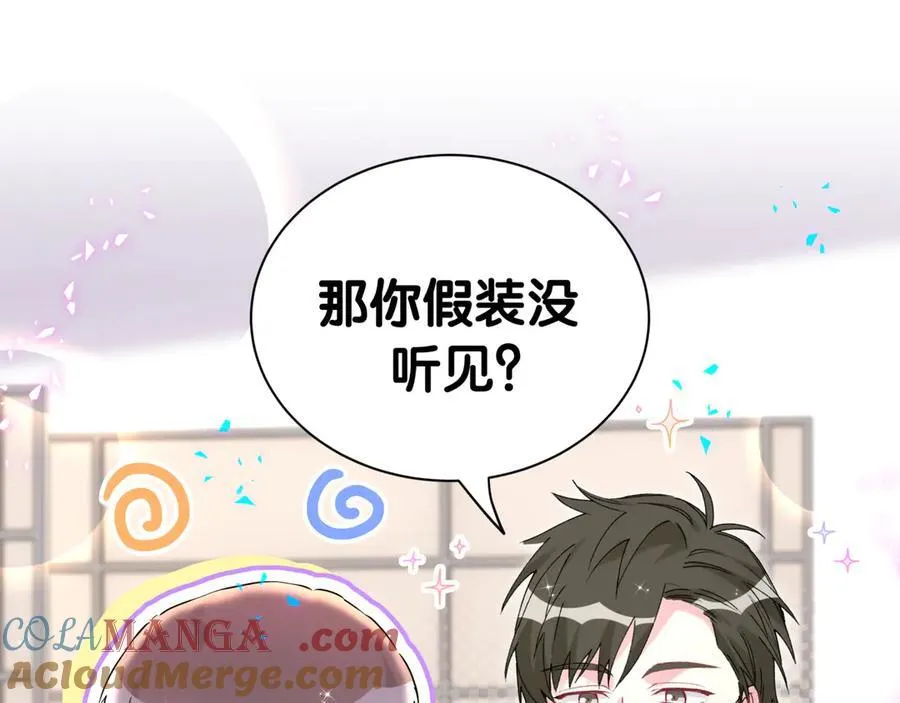 第284话 你该低调一点！21