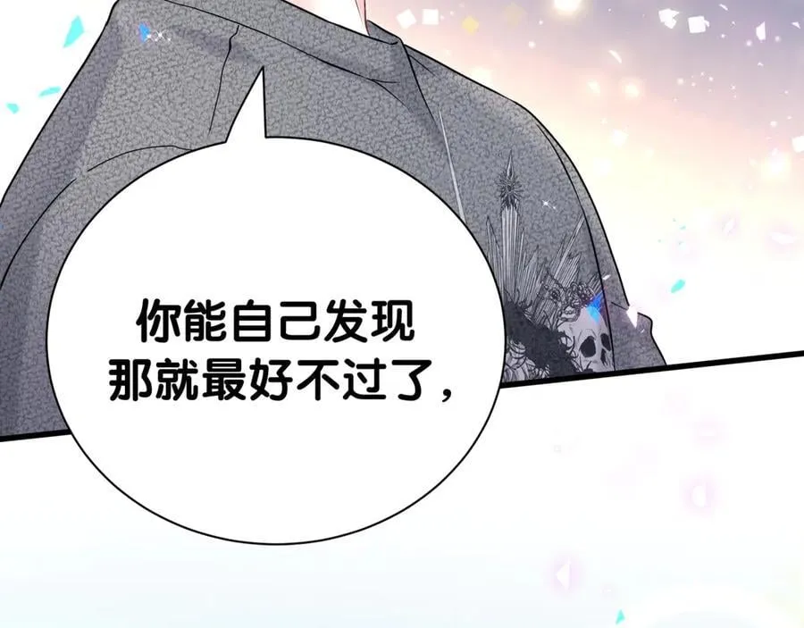 第283话 你该工作了87