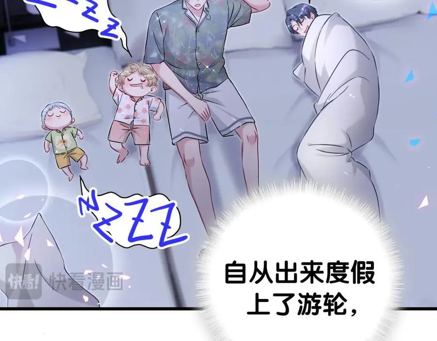 番外 你猜封锦尧为什么不笑58