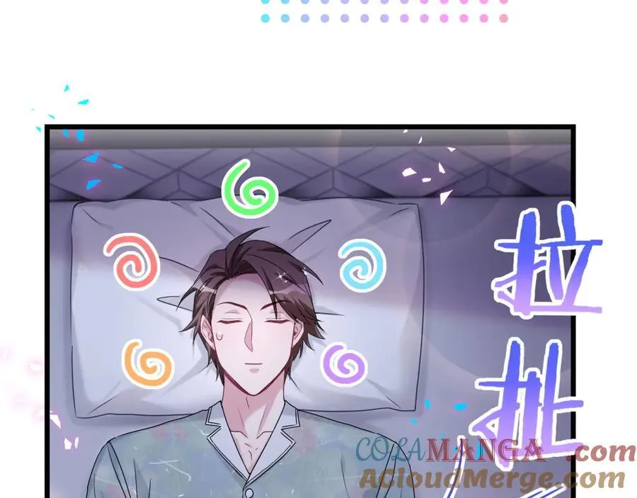 番外 你猜封锦尧为什么不笑16