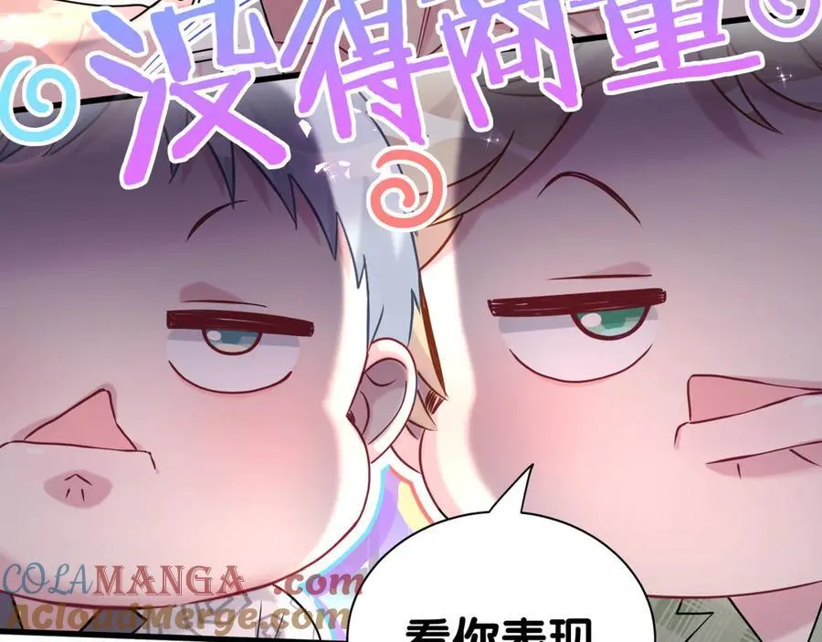 第286话 你可别越界44