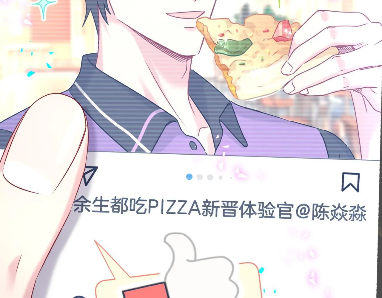 第291话 轶轶你倒是看看我们呀~100