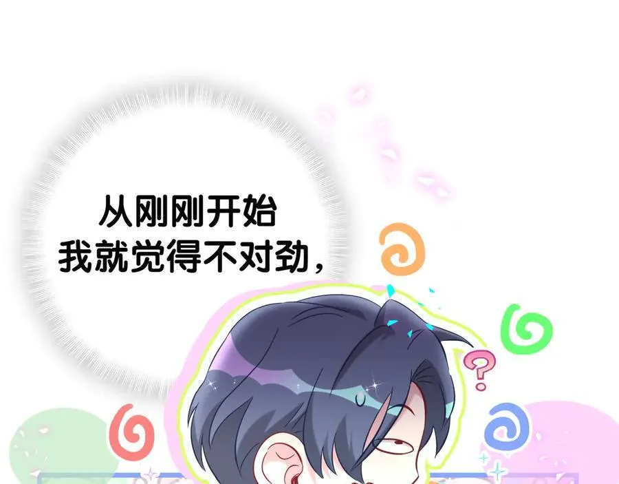 第288话 兄弟们有情况！56