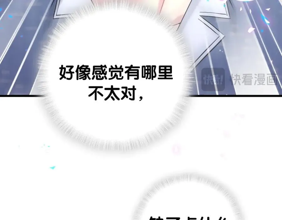 第286话 你可别越界66