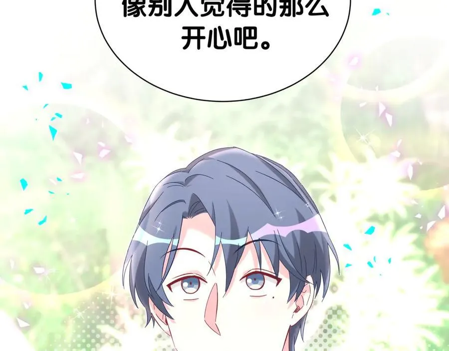 第283话 你该工作了26