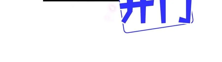 第287话 家有恶犬54