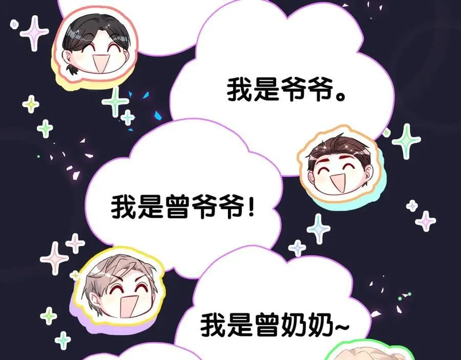 第285话 大头会叫人啦~78