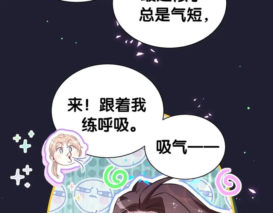 番外 你猜封锦尧为什么不笑34