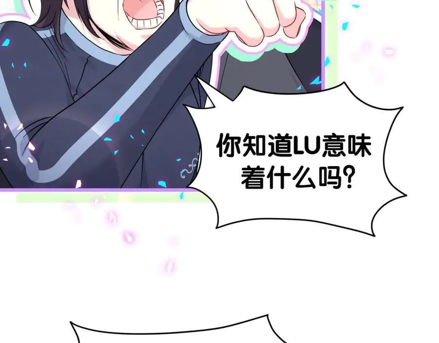 第282话 暴殄天物啊！59