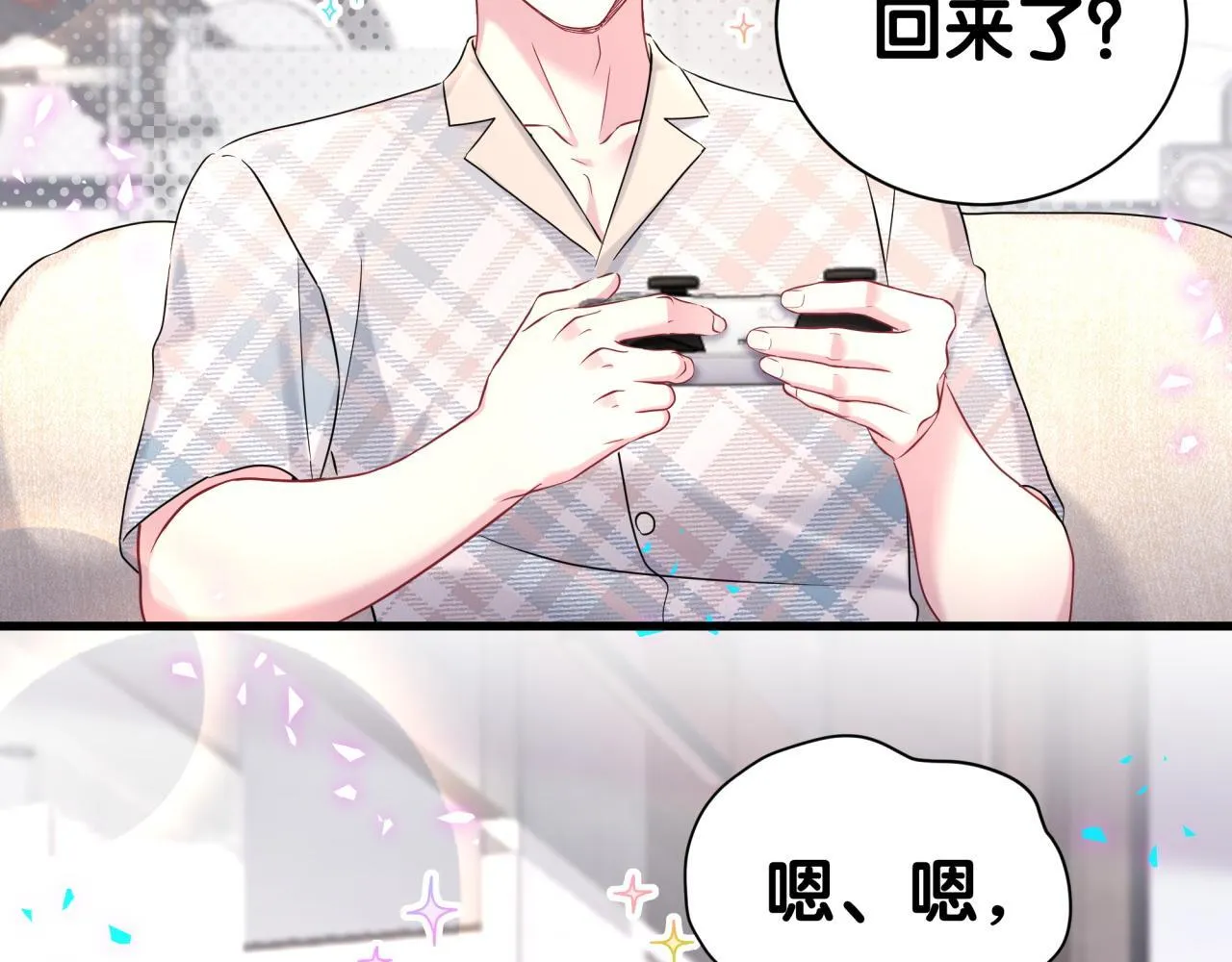 第290话 各有见解82
