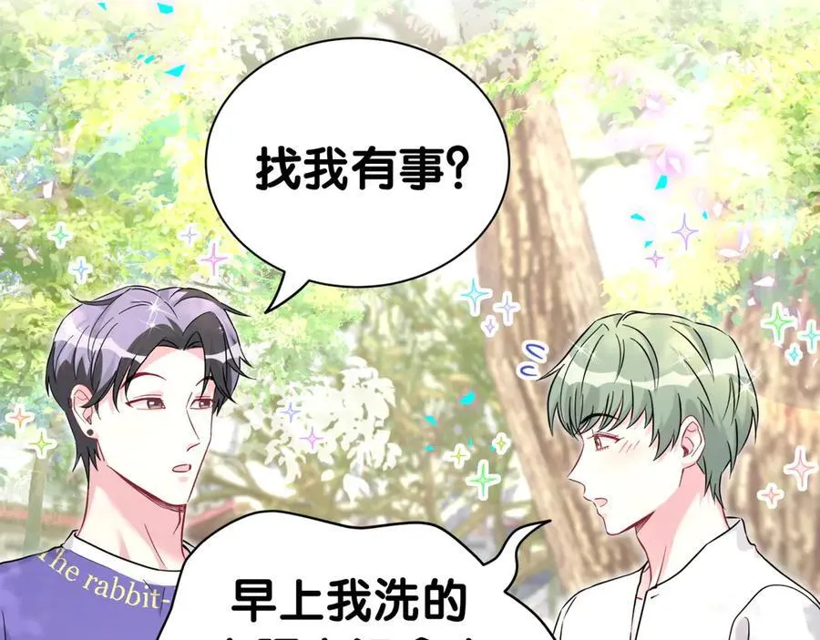 第288话 兄弟们有情况！41