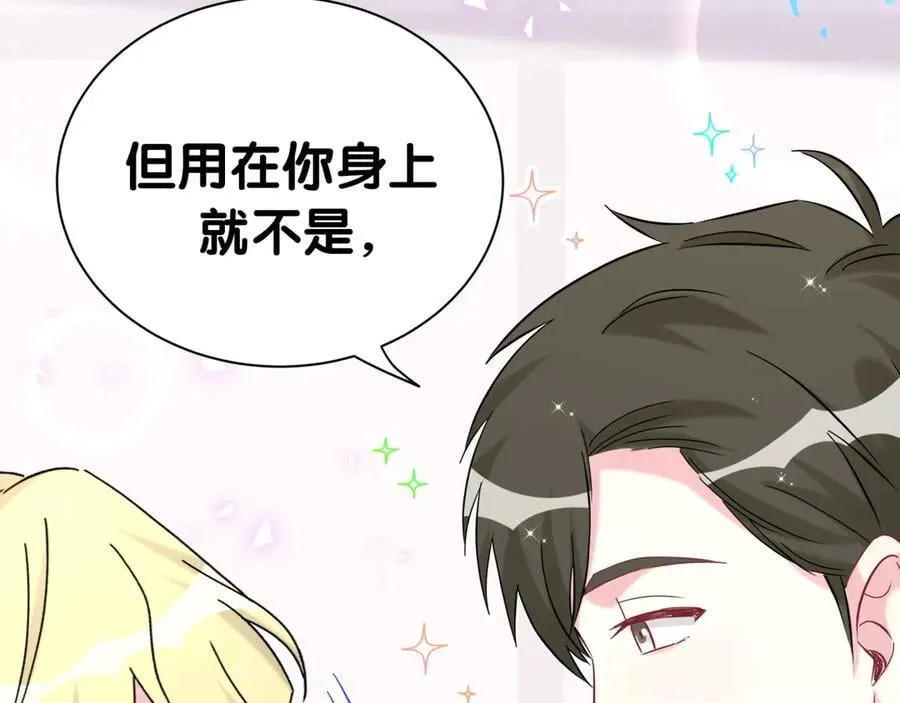 第284话 你该低调一点！65
