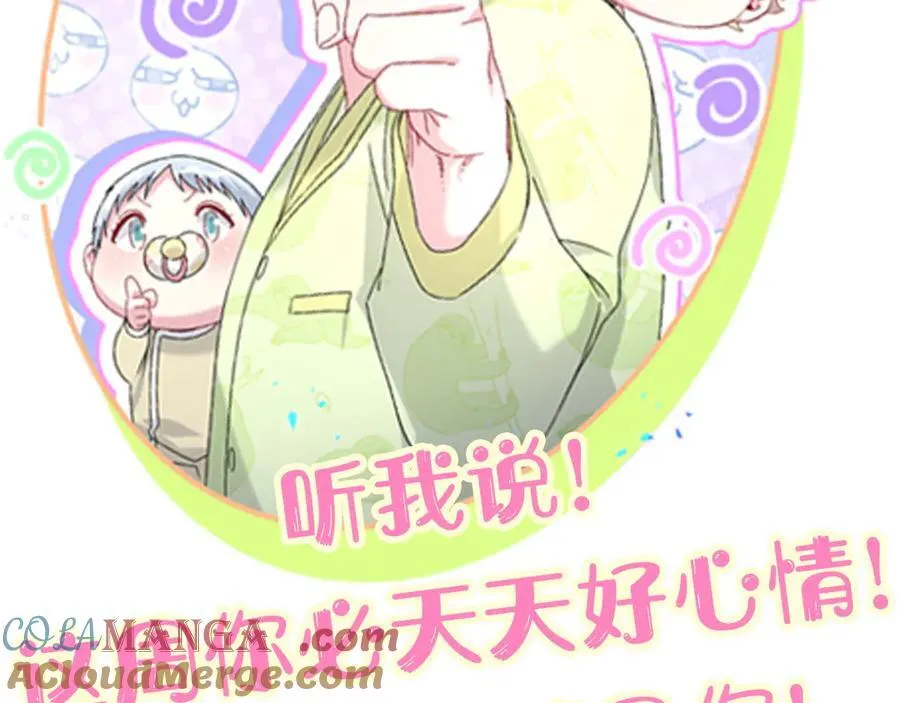 第285话 大头会叫人啦~112