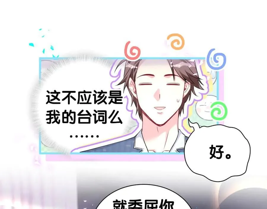 第286话 你可别越界37