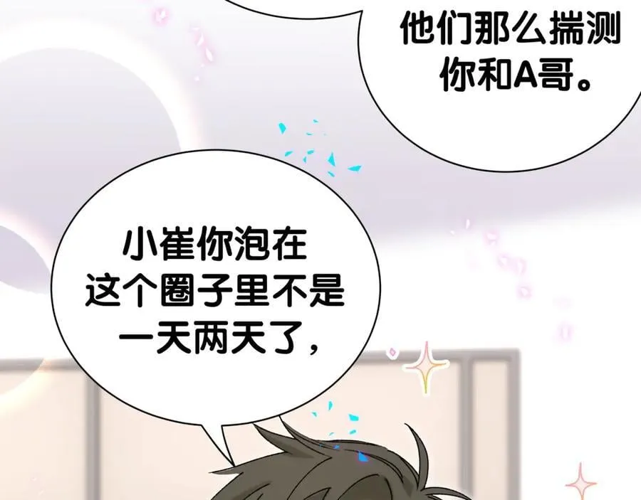 第284话 你该低调一点！23