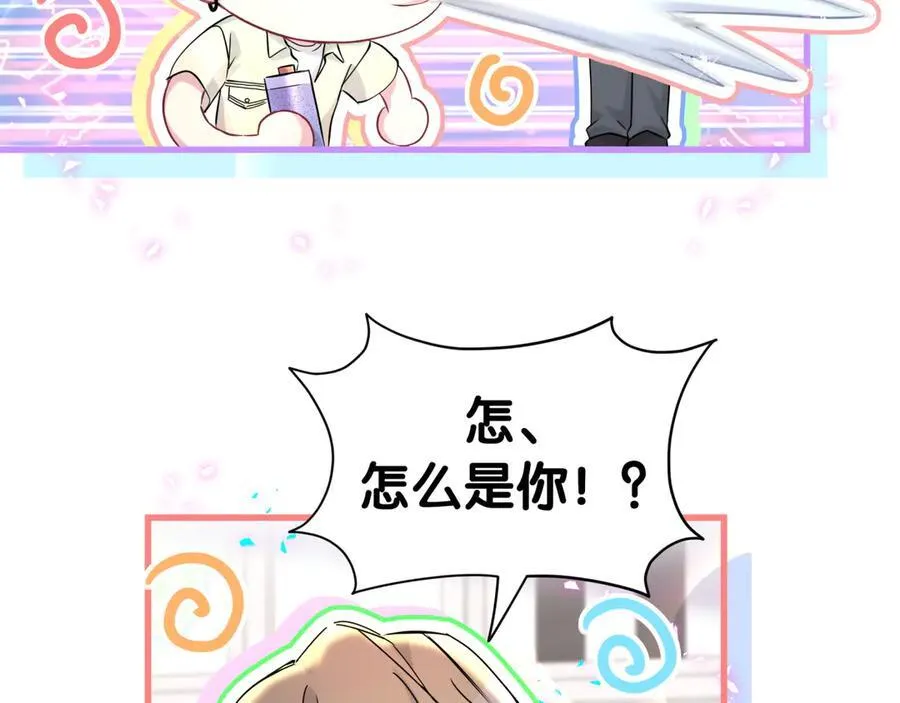 第284话 你该低调一点！40